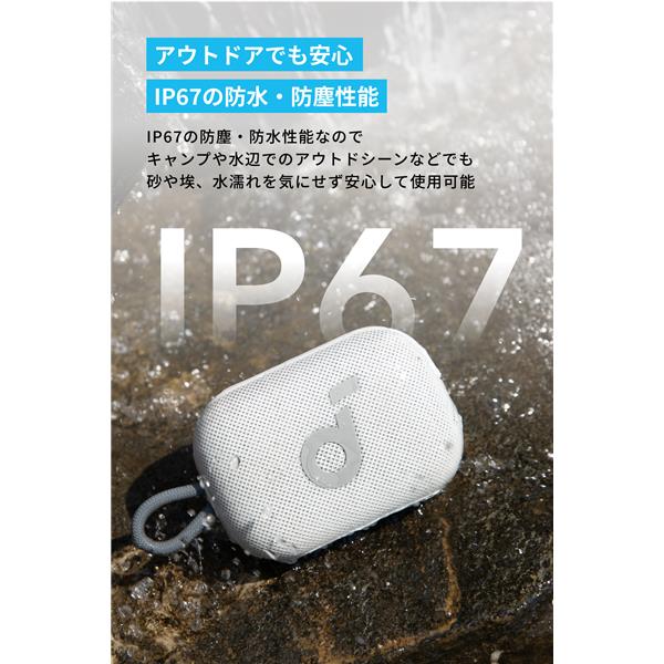 Anker A31X1021 スピーカー Soundcore Select 4 Go ホワイト