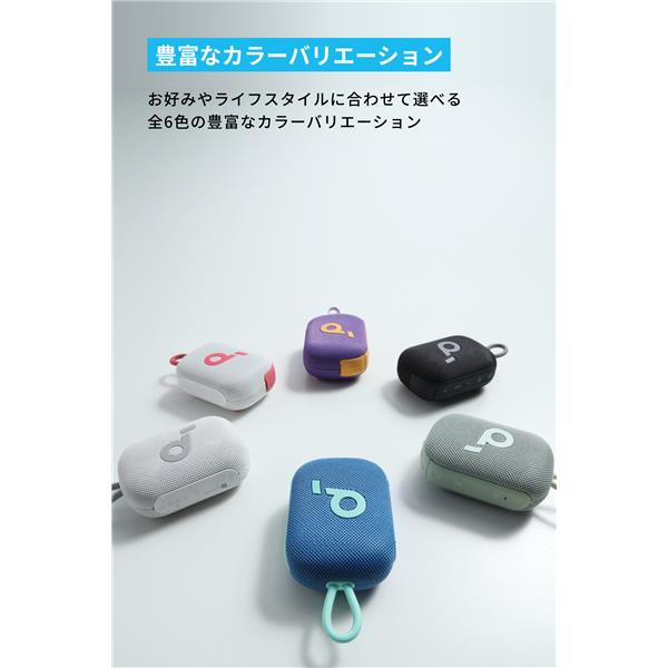 Anker A31X1021 スピーカー Soundcore Select 4 Go ホワイト