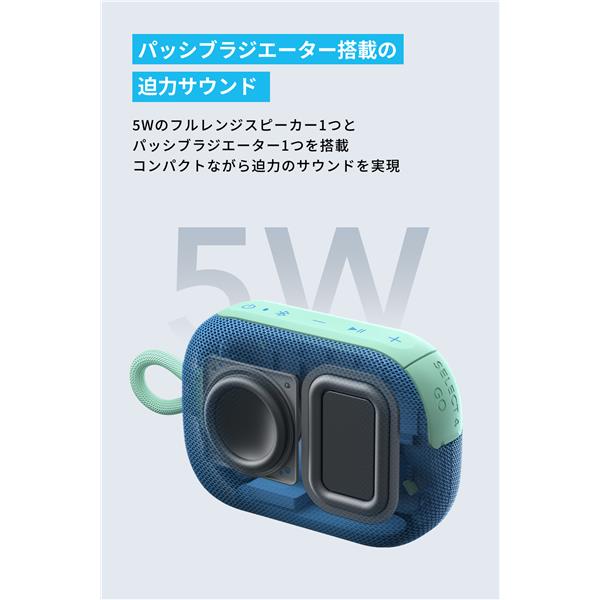 Anker A31X1031 スピーカー Soundcore Select 4 Go ブルー Anker A31X1031 スピーカー Soundcore Select 4 Go ブルー