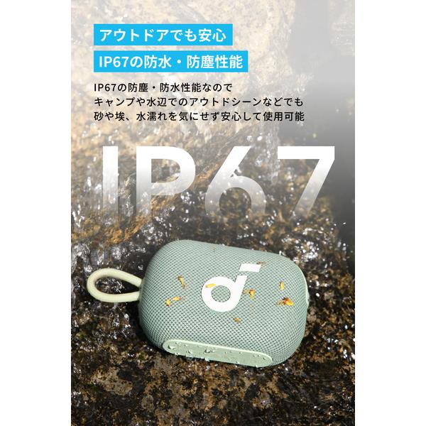 Anker Soundcore Select 4 Go［ ライトグリーン] A31X1061 | ノジマ