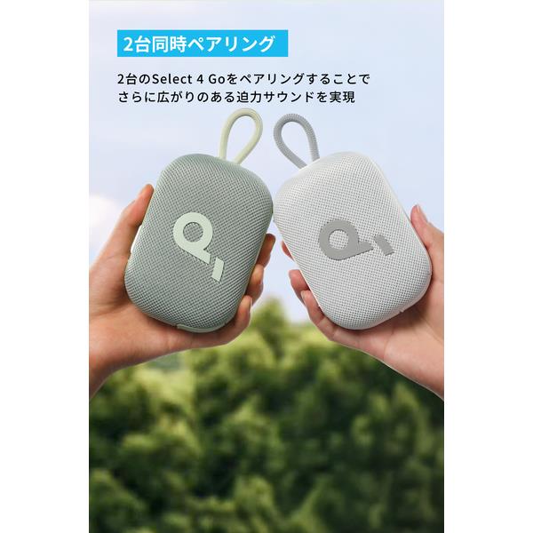 Anker Soundcore Select 4 Go ［パープル & イエロー] A31X10Q1