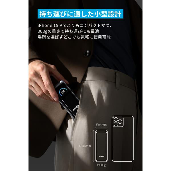 Anker Anker Prime Power Bank ［9600mAh/ 65W/ Fusion] A1339N11