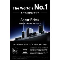 Anker Anker Prime Power Bank ［9600mAh/ 65W/ Fusion] A1339N11