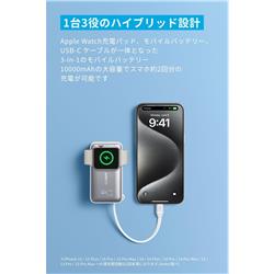 スマホアクセサリー Anker MagGo Power Bank A1657N21 アンカー A1657N21 MagGo Power Bank (10000mAh 35W For Apple