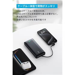 Anker モバイルバッテリー 20000mAh PD30W対応 Anker Nano Power Bank