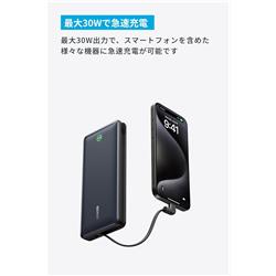 Anker モバイルバッテリー 20000mAh PD30W対応 Anker Nano Power Bank