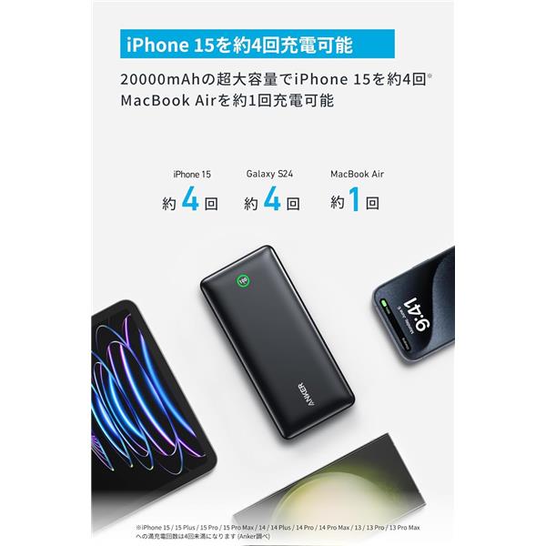 Anker モバイルバッテリー 20000mAh PD30W対応 Anker Nano Power Bank
