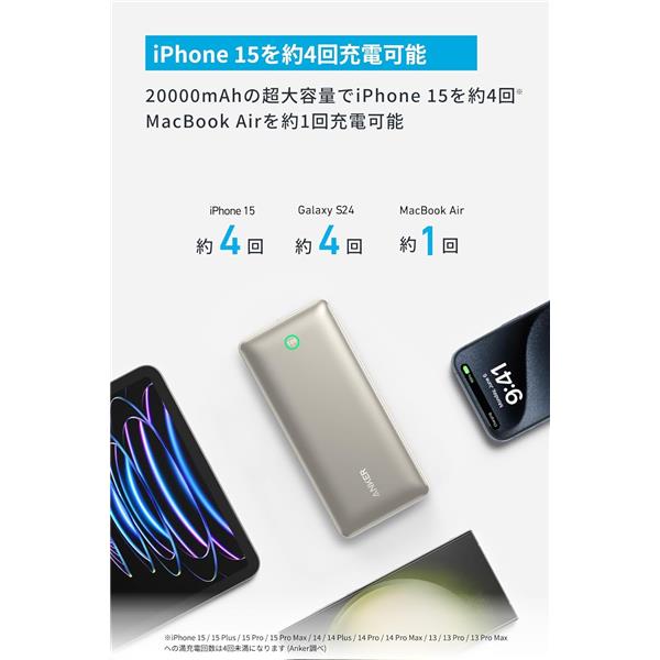 Anker ナノパワーバンク20000mAh モバイルバッテリー　2個セット Anker モバイルバッテリー 20000mAh 30WPD対応 Anker Nano Power
