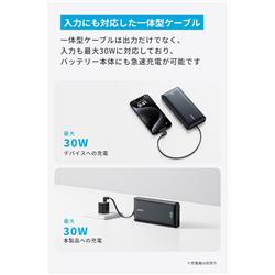 Anker モバイルバッテリー 20000mAh 30WPD対応 Anker Nano Power