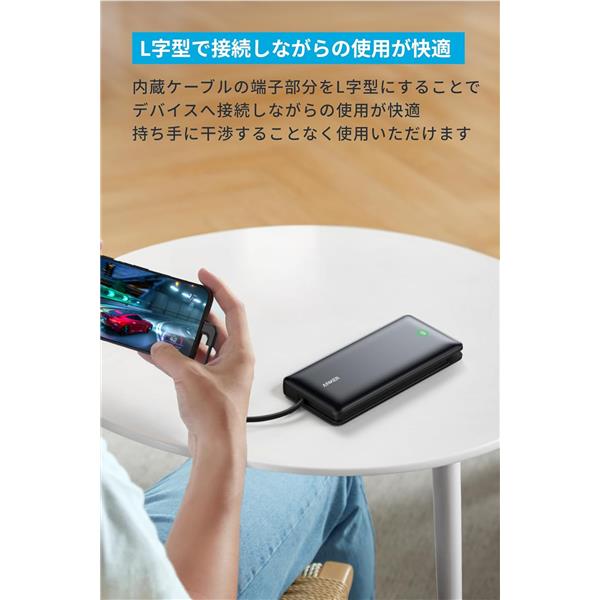 Anker A1387NV1 モバイルバッテリー20000mAh 30W PD対応 Anker Anker A1387NV1 モバイルバッテリー20000mAh 30W PD対応 Anker