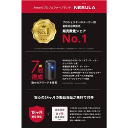 Anker プロジェクター Nebula Cosmos 4K SE D2342511 | ノジマオンライン