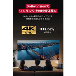 Anker プロジェクター Nebula Cosmos 4K SE D2342511 | ノジマオンライン