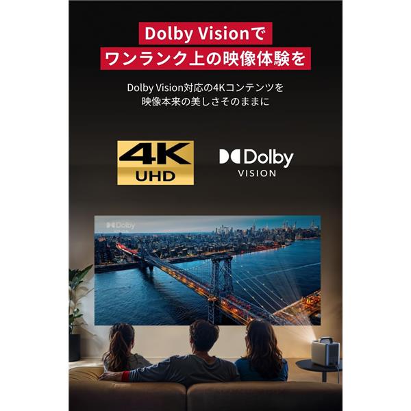 Anker D2342511 プロジェクター Nebula Cosmos 4K SE | ノジマ