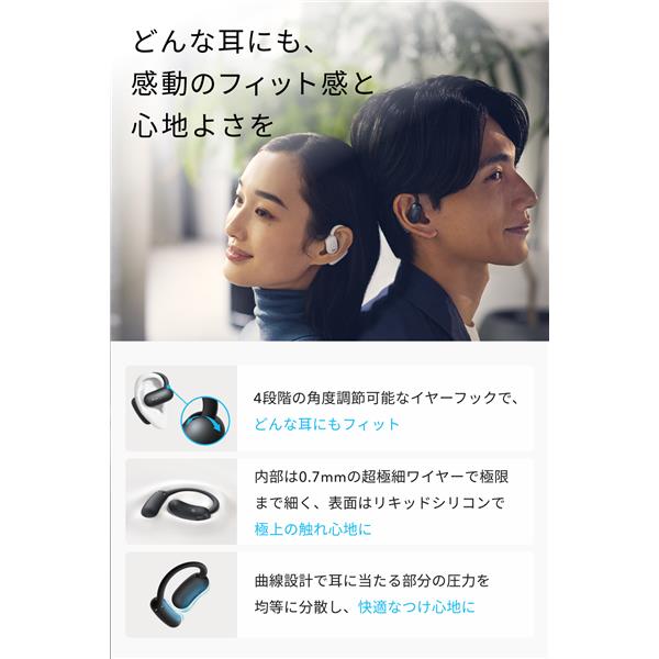 Anker A3874N11 イヤホン Soundcore AeroFit 2 ミッドナイト