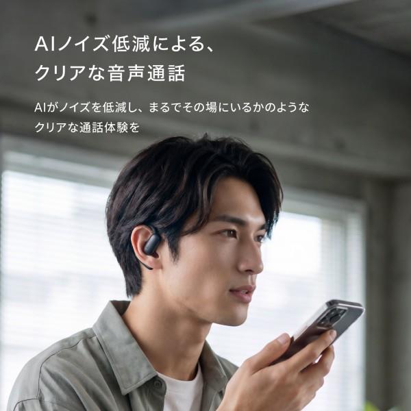 Anker ワイヤレスイヤホン Soundcore AeroFit 2［オープンイヤー/耳