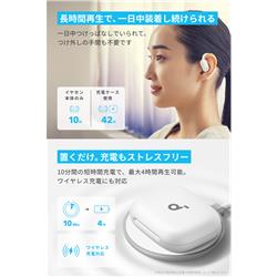 Soundcore AeroFit 2 A3874N21 [パールホワイト] Soundcore（Anker） Anker Soundcore AeroFit 2 (Bluetooth 5.4