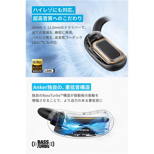Anker A3874N21 イヤホン Soundcore AeroFit 2 パールホワイト