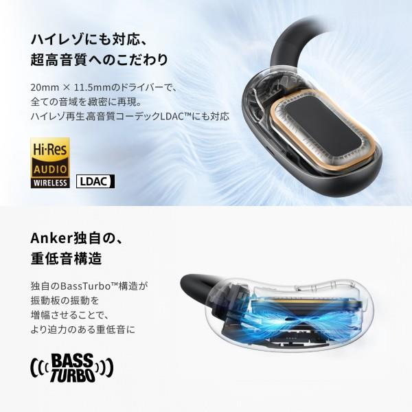 Anker ワイヤレスイヤホン Soundcore AeroFit 2［オープンイヤー/耳
