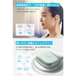 Anker イヤホン Soundcore AeroFit 2 シルバーグリーン A3874N61