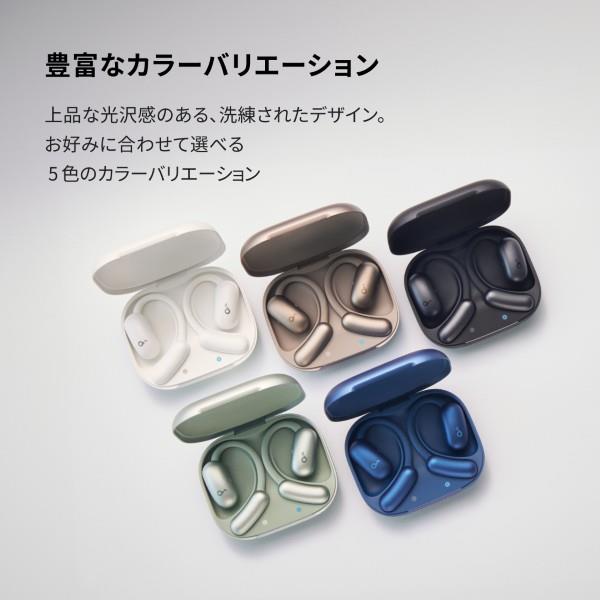 Anker ワイヤレスイヤホン Soundcore AeroFit 2 ［オープンイヤー/耳