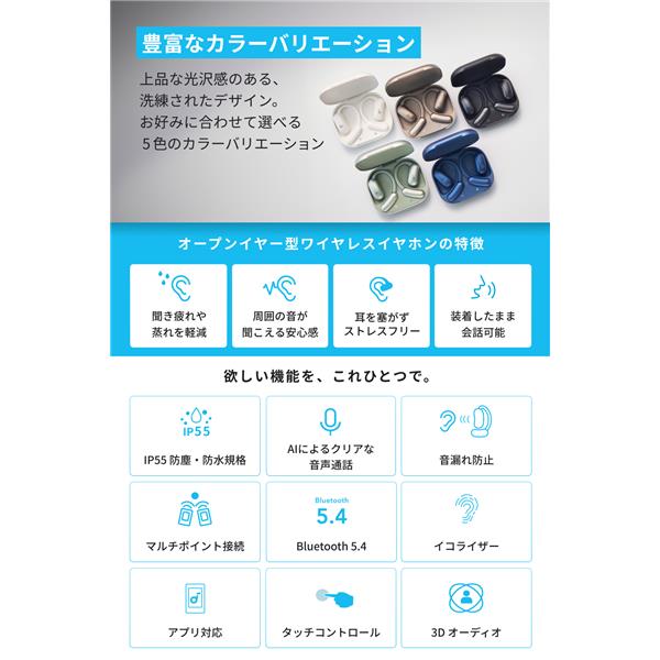 Anker A3874N81 イヤホン Soundcore AeroFit 2 ブロンズゴールド Anker A3874N81 イヤホン Soundcore AeroFit 2 ブロンズゴールド