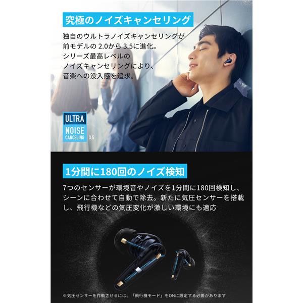 Anker A3954N31 イヤホン Soundcore Liberty 4 Pro スカイブルー