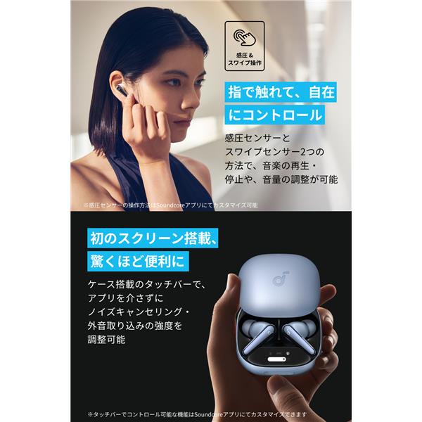 Anker A3954N31 イヤホン Soundcore Liberty 4 Pro スカイブルー