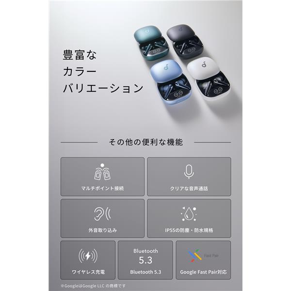 Anker A3954N31 イヤホン Soundcore Liberty 4 Pro スカイブルー
