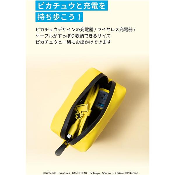 Anker Ankerコンパクトポーチ ピカチュウモデル イエロー A84B1N71