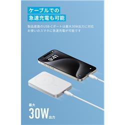 Anker Maggo Power Bankホワイト10000mAh Anker MagGo Power Bank (10000mAh, Slim) | モバイルバッテリー