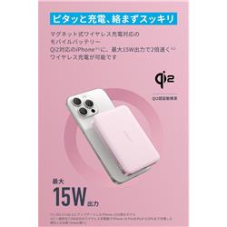 Anker モバイルバッテリー ワイヤレス充電対応 Anker MagGo Power Bank