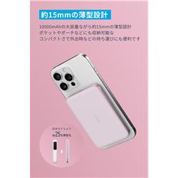 Anker モバイルバッテリー ワイヤレス充電対応 Anker MagGo Power Bank