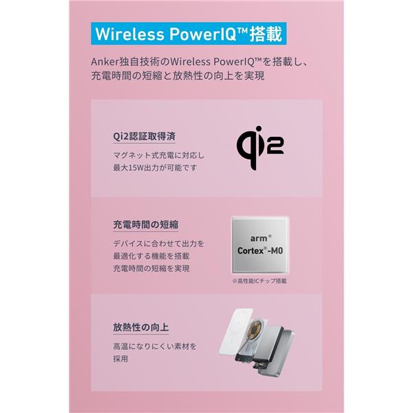 Anker モバイルバッテリー ワイヤレス充電対応 Anker MagGo Power Bank