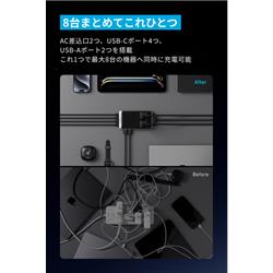 Anker Anker Prime Charging Station ［8-in-1/ 240W] A91B2NF1