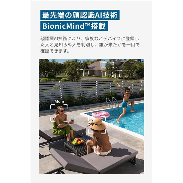 Anker Eufy HomeBase S380 [カメラのデータ一元管理ハブ] T8030500