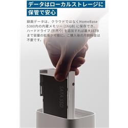 Anker Eufy HomeBase S380 [カメラのデータ一元管理ハブ] T8030500