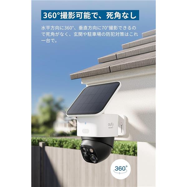 Anker Eufy SoloCam S340 [防犯カメラ / 監視カメラ /無線/最大