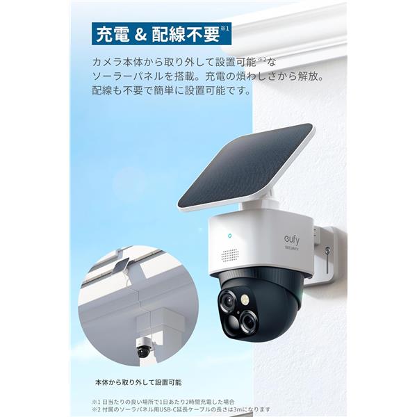 防犯カメラ AXC-D1231RN-ZA | 屋外設置対応200万画素マイク内蔵ドーム型