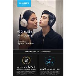 Anker ヘッドホン Soundcore Space One Pro ミッドナイトブラック