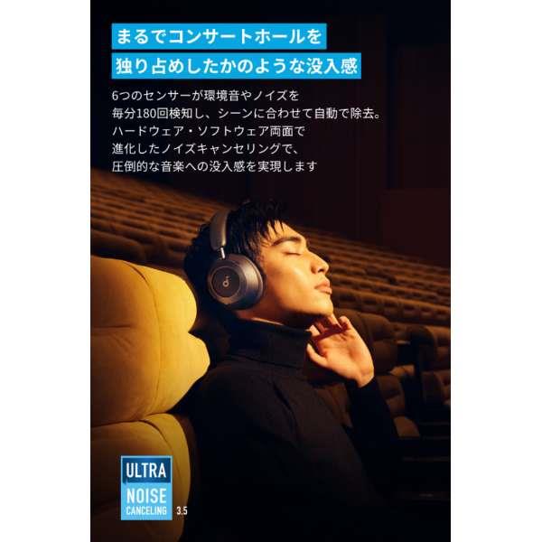 Anker ワイヤレスヘッドフォンA3062N11 Soundcore Space One Pro | ワイヤレスヘッドホンの製品情報 | Anker