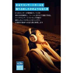 Anker ヘッドホン Soundcore Space One Pro シャンパンゴールド
