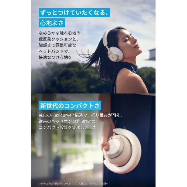 Anker A3062N21 ヘッドホン Soundcore Space One Pro シャンパン