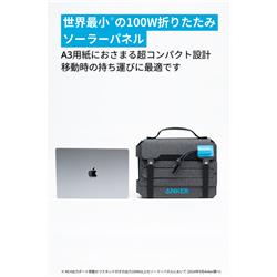 Anker ソーラーパネル Solix PS100 Compact Portable Solar