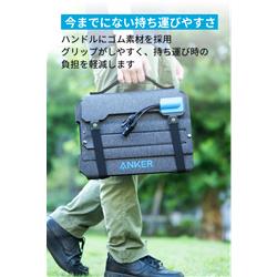 Anker A2435NA1 ソーラーパネル Solix PS100 Compact Portable