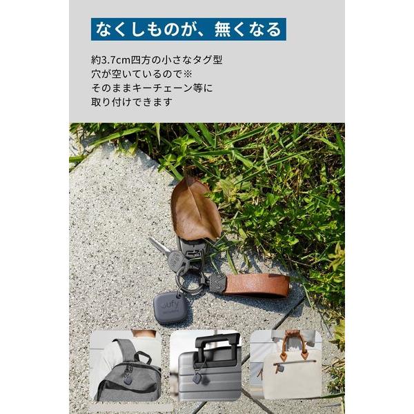 Anker Eufy SmartTrack Link Android [ブラック/タグ型紛失防止