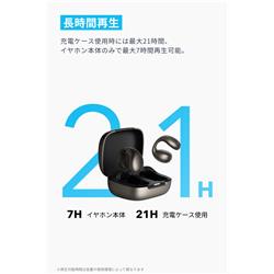 Anker Soundcore C40i A3331NZ1　メタリックグレー Soundcore C40i | オープンイヤーイヤホンの製品情報 | Anker