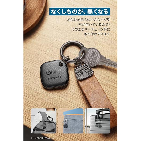 ANKER Eufy Security SmartTrack Link 1個 Anker Eufy Security SmartTrack Link 2個セット[タグ型/紛失防止
