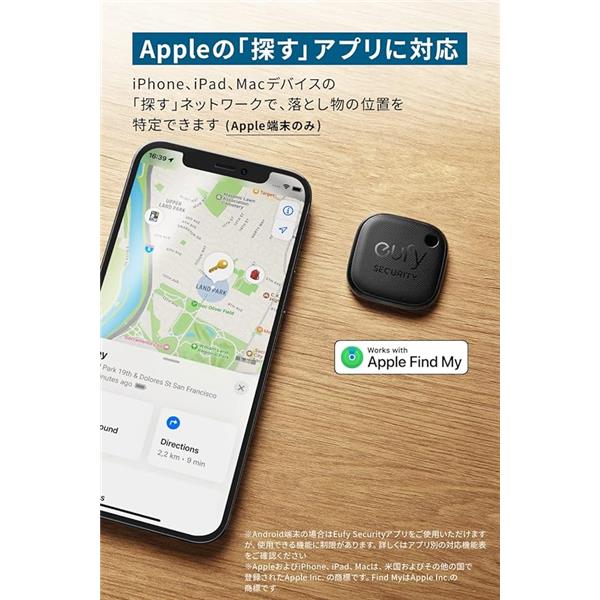 Anker Eufy Security SmartTrack Link 2個セット[タグ型/紛失防止