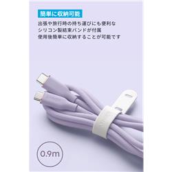 Anker Anker PowerLine III Flow [ライトパープル] A8552NV2 | ノジマ