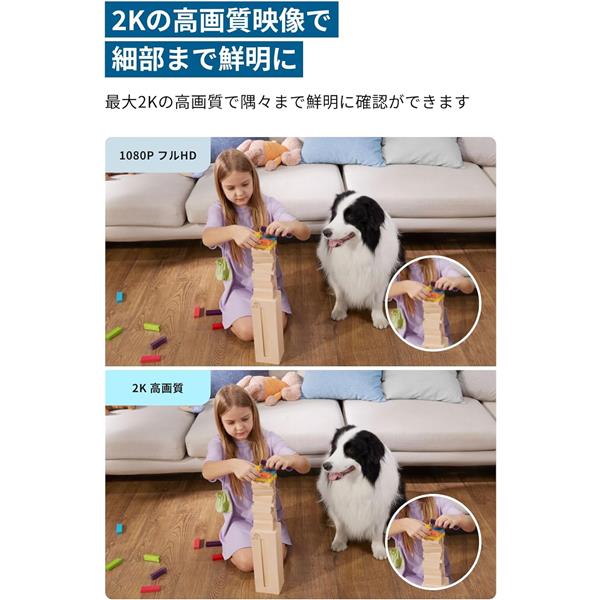 【新品・未開封】ANKER Eufy IndoorCam 2K 2個セット Anker Eufy Security eufyCam 2C 増設用カメラ : AnkerDirect